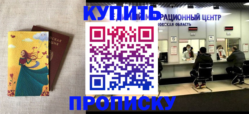 пропишу в квартире в Березниках
