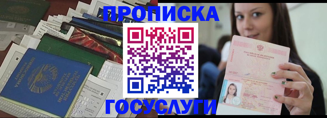 регистрация для школы в Березниках