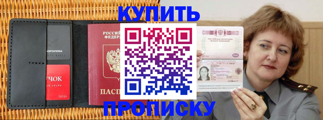 регистрация для школы в Березниках
